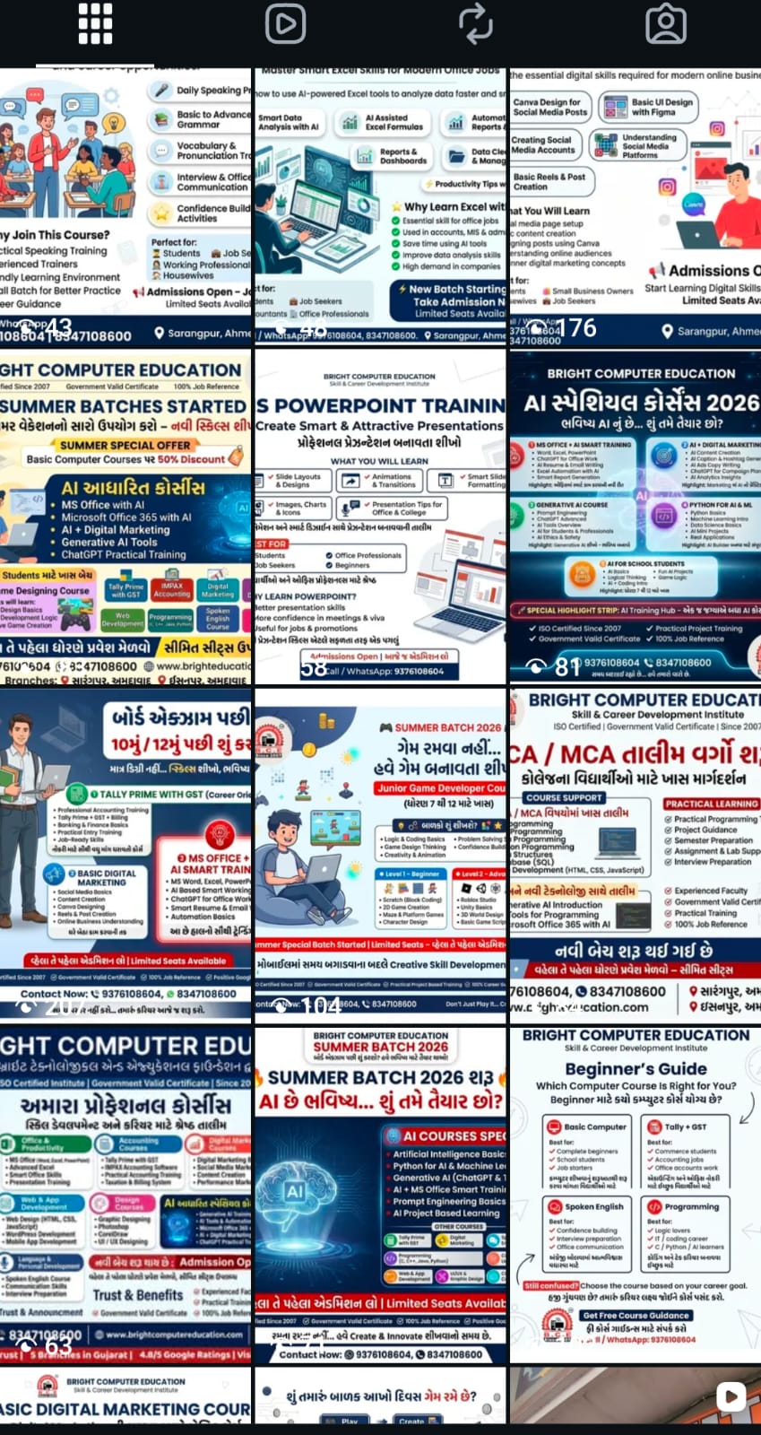 Educational Outreach